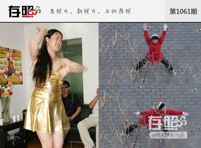 存照：昔日网红，如今回归平凡生活