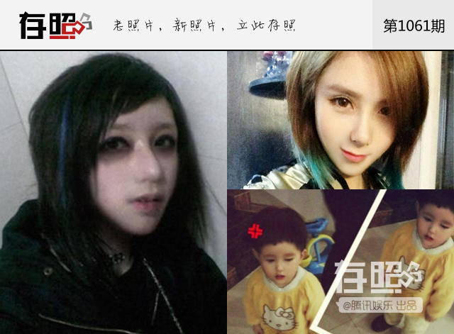 存照：昔日网红，如今回归平凡生活