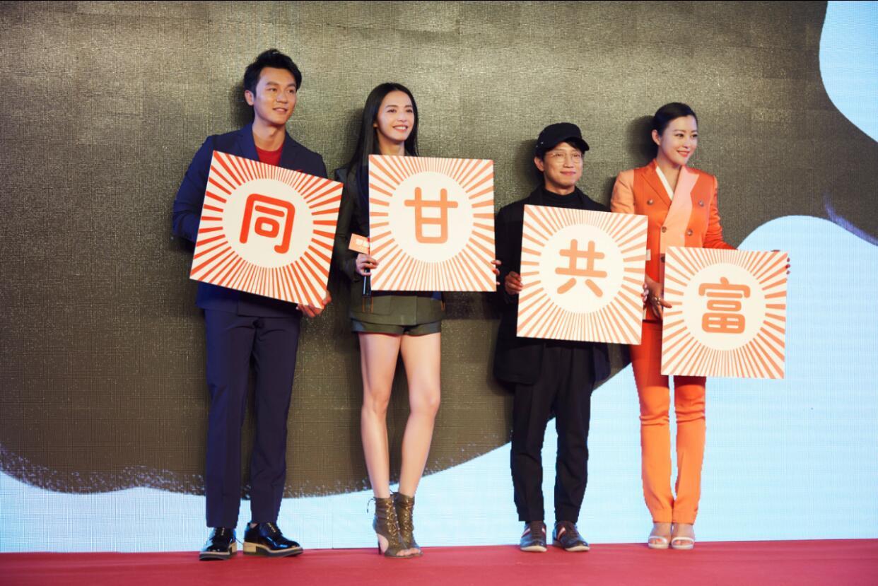 《梦想合伙人》姚晨要卖内衣黄致列公主抱李晨