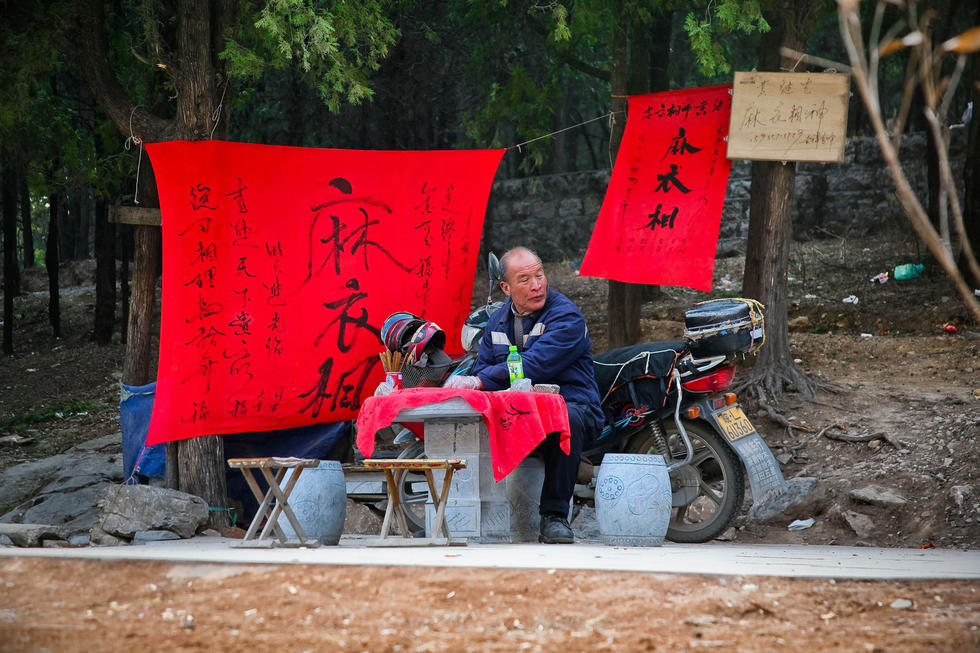 妇女景区为骗钱 自戳烂脸冒充麻衣神相(组图)