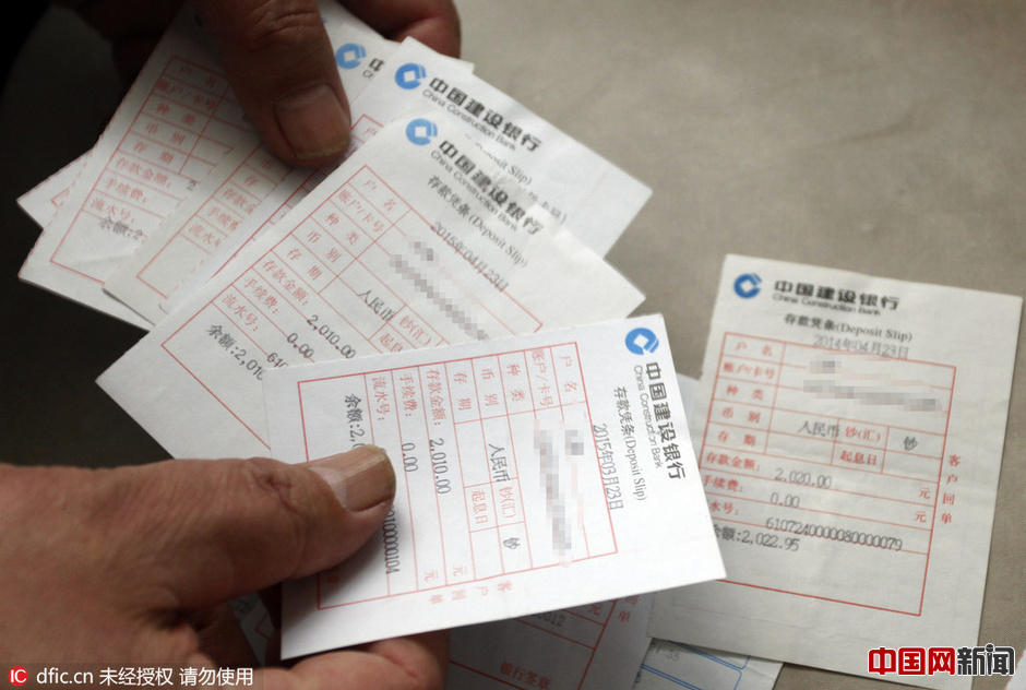 透视小包工头_包工头收入(2)