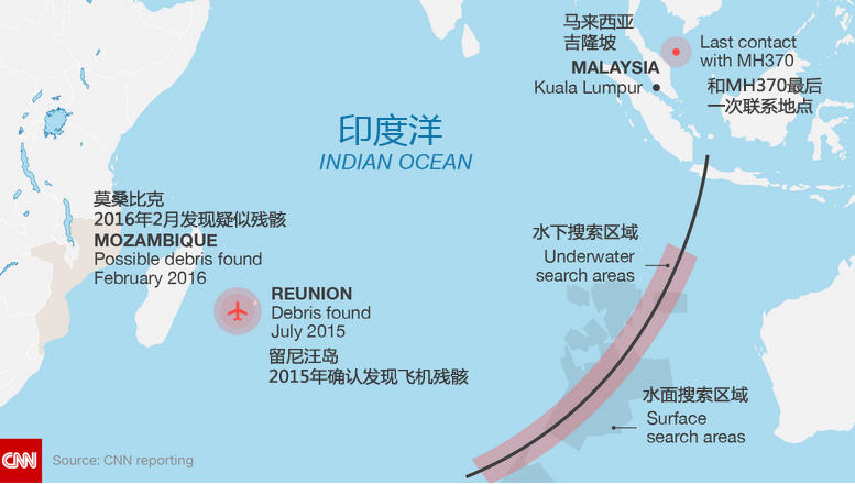 疑似mh370残骸在非洲莫桑比克被发现 照片曝光