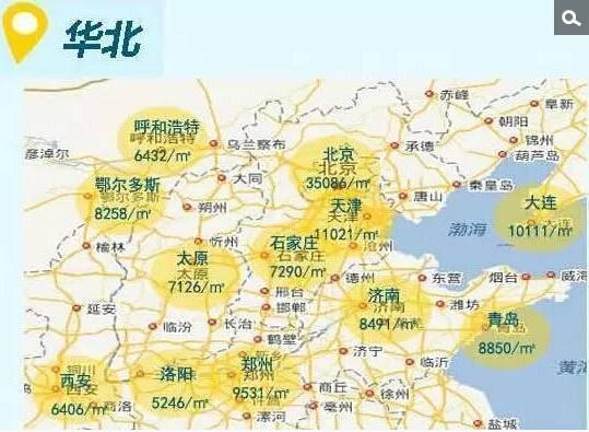 收入最高的职业_人均收入最高的县