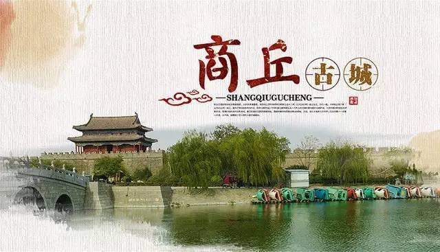 豫东GDP_豫东战役