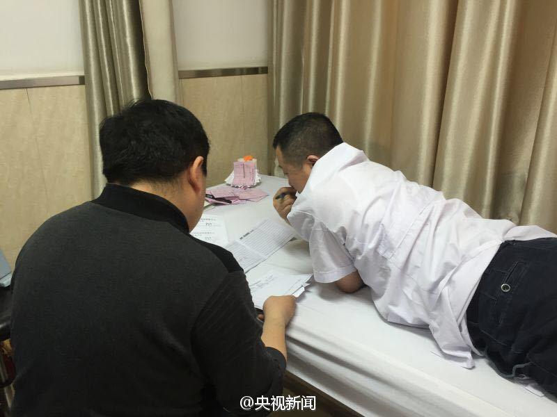 西京医院眼科_西京医院医生收入(2)