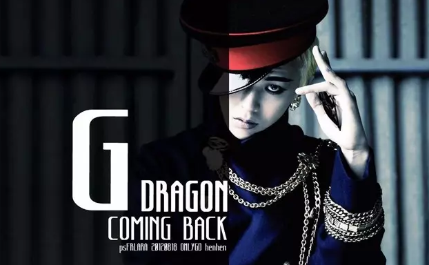 收入证明_bigbang收入