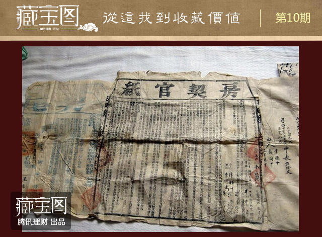 中国古代人口标准_中国古代的户籍制度与人口税演进