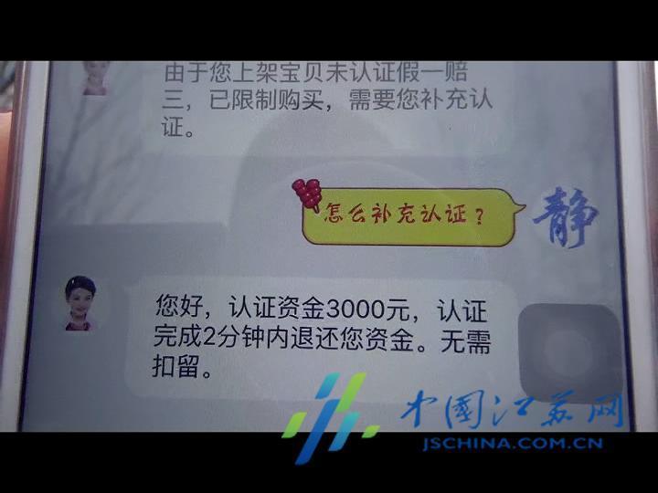 大学生创业被骗案例 案例：大学生创业要高估风险,小心受骗