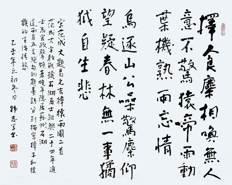 有关秋天的诗句_有关马的诗句