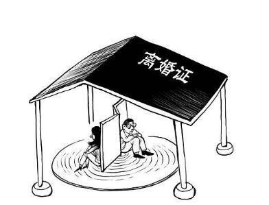 上海浦东实行限号办理离婚引发热议 拟推网上
