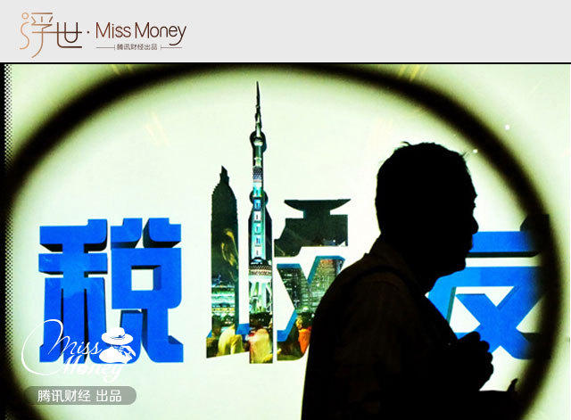 收入证明_教育费附加收入(3)