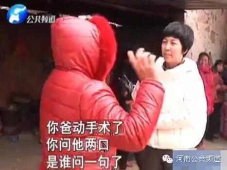 河南小伙瞒婚：婆媳只差一岁 母亲跪地无济于事