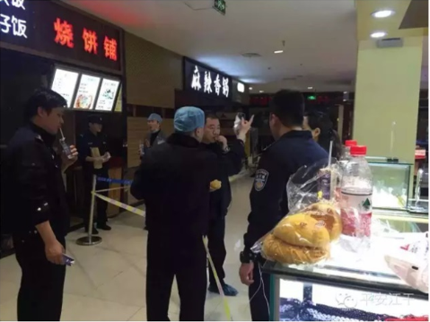 24岁美女竟是黄金大盗 曾将赃物藏警车车底(组图)