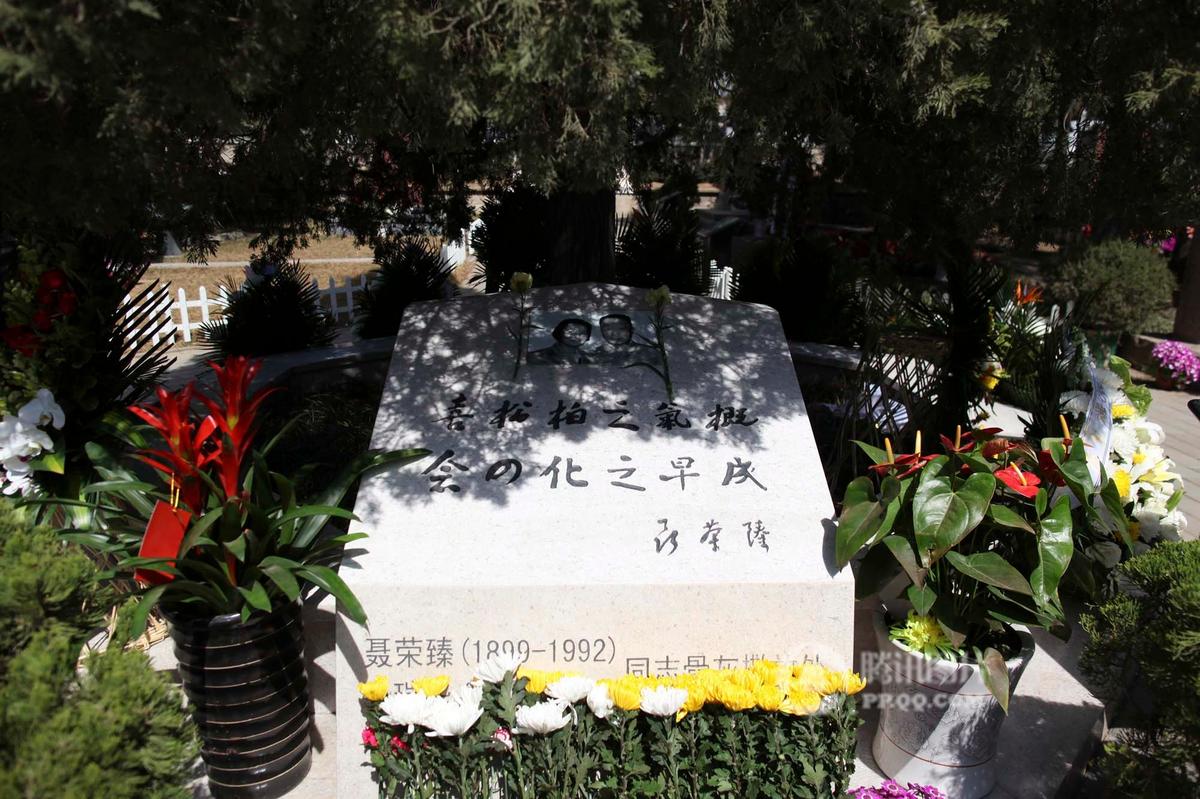 探访北京八宝山公墓 看看那些如雷贯耳的名人