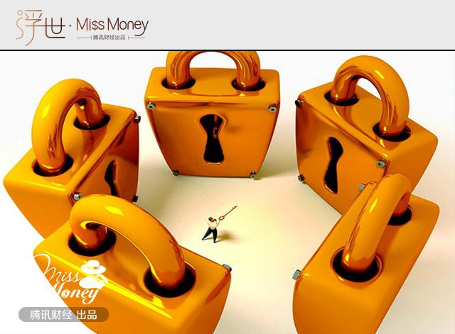 殡葬用品_殡葬行业收入(3)