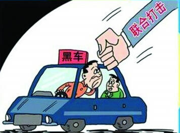 “黑车”司机怕被罚 加速逃离撞伤民警被拘_大申网_腾讯网