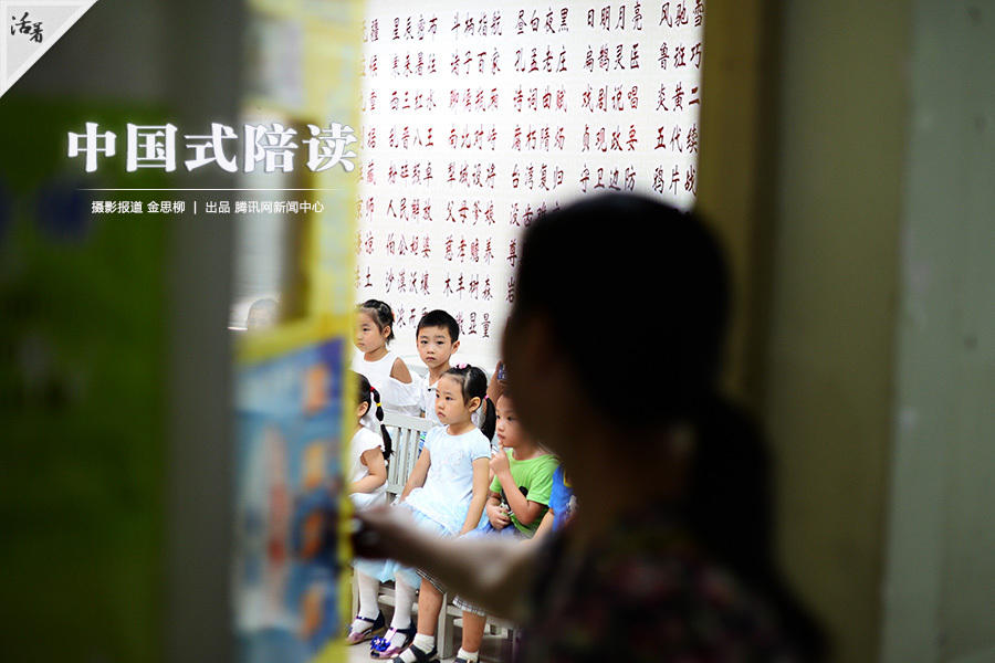 【活着】中国式陪读