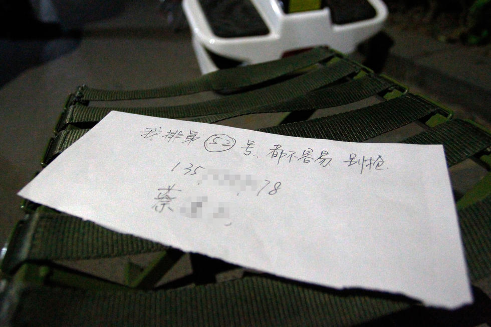 济南家长彻夜排队 为孩子抢幼儿园名额(高清组图)