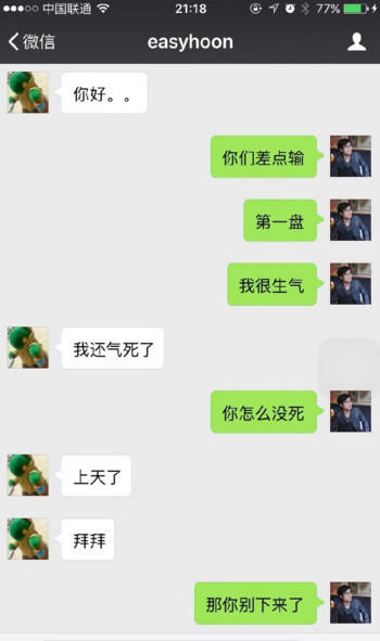 腾讯网