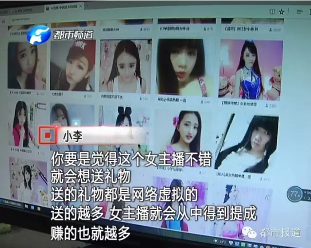 qt语音_qt主播收入(2)