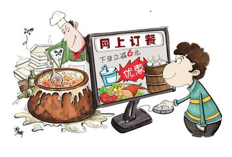 饿了要吃放心餐 上海为网络订餐立规矩