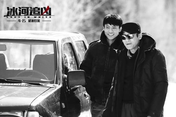 《冰河追凶》今日公映 真是冰天雪地拍电影