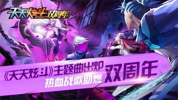 传世私服游戏截图在哪里