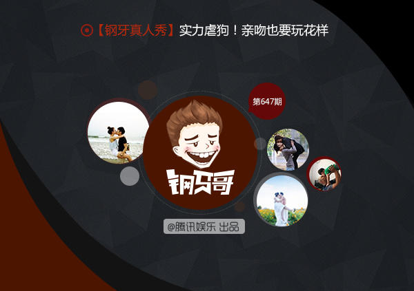 钢牙哥：有种性感叫你看蒋劲夫的腰