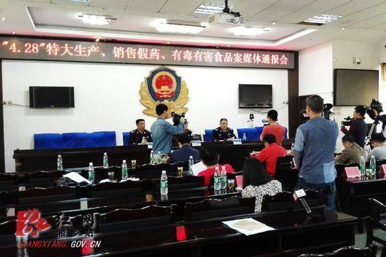 湖南侦破1.5亿元特大假药案 保健品含大量假伟哥