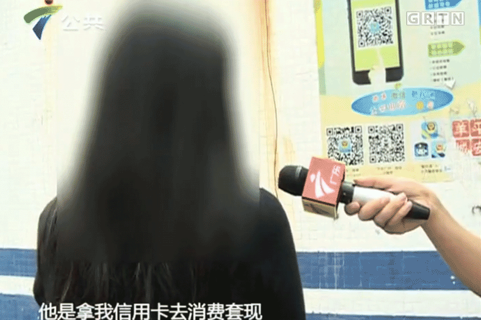 男子脚踏三只船骗婚套现过百万 与两女领证(组图)