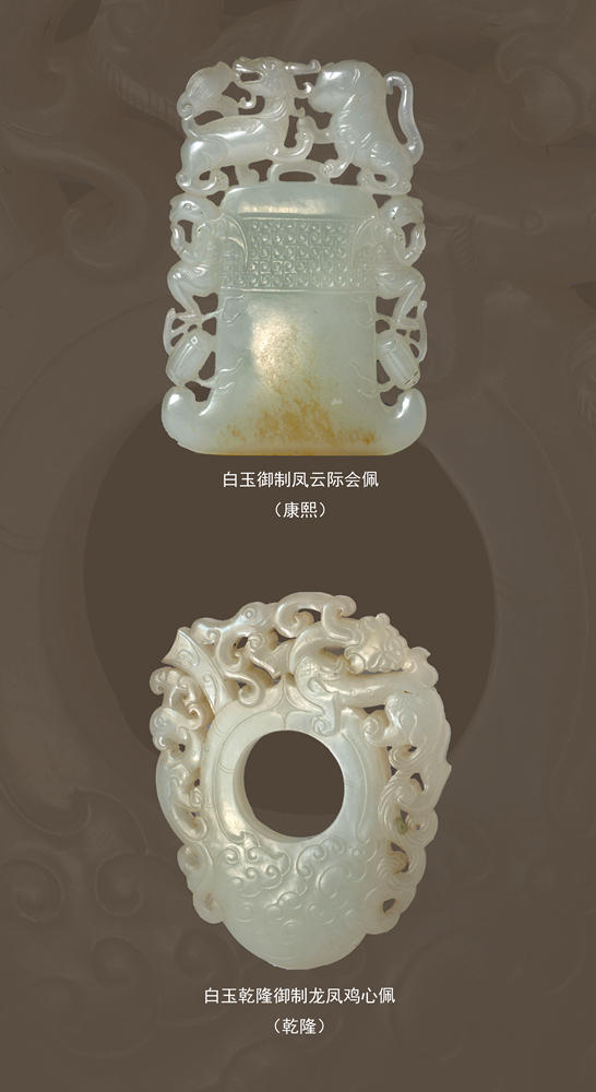 "清代宫廷玉器精品展"将在渭南博物馆盛大启幕