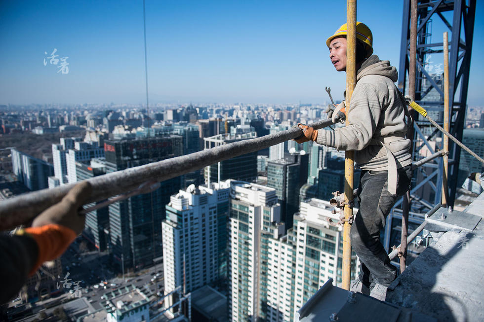 【活着】劳动节特刊:“CBD”民工