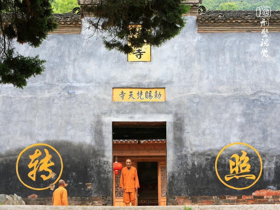 名刹摄影:光山净居寺