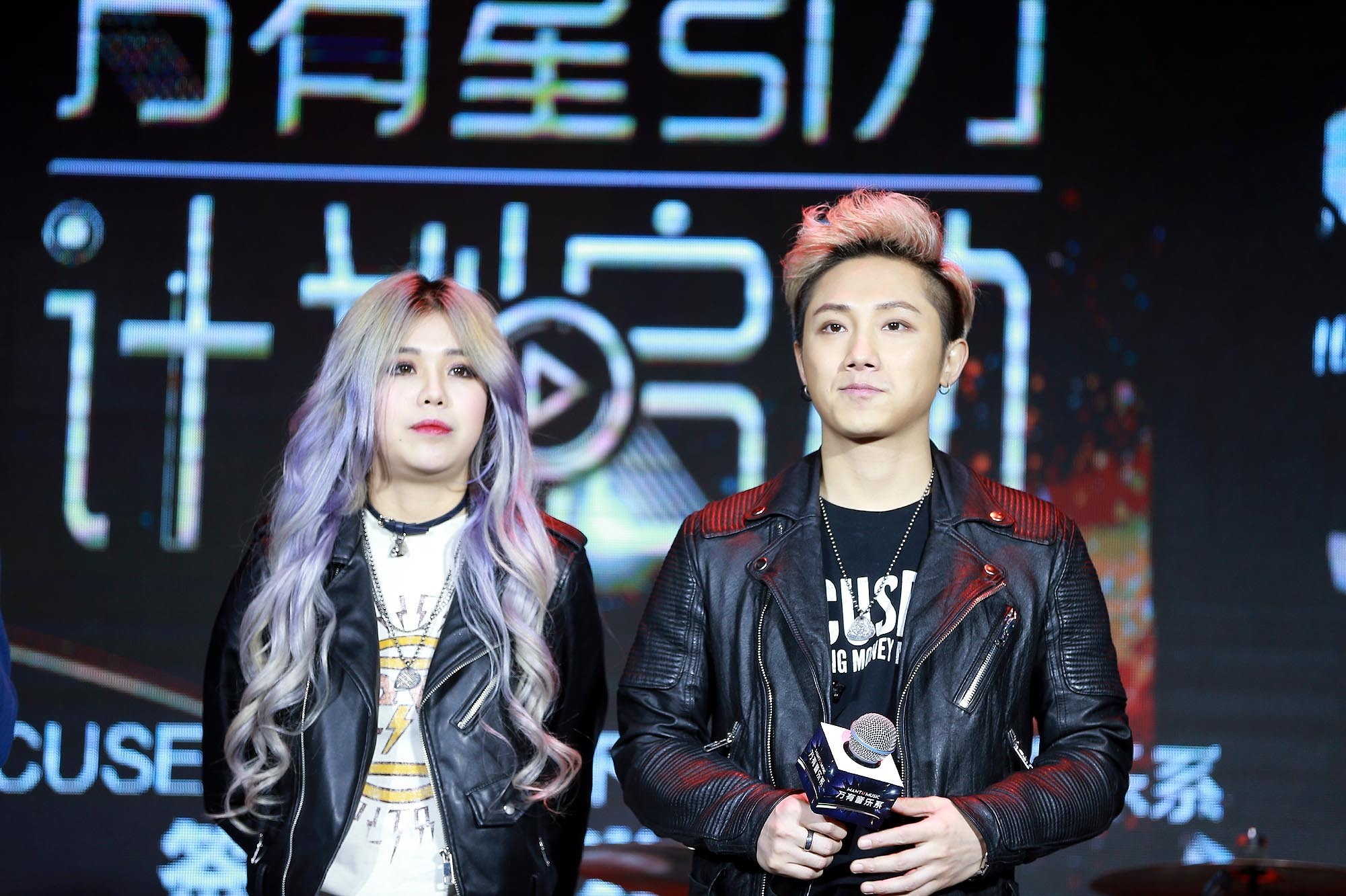 万有音乐系创艺人经纪板块 携打扰一下乐团巡演