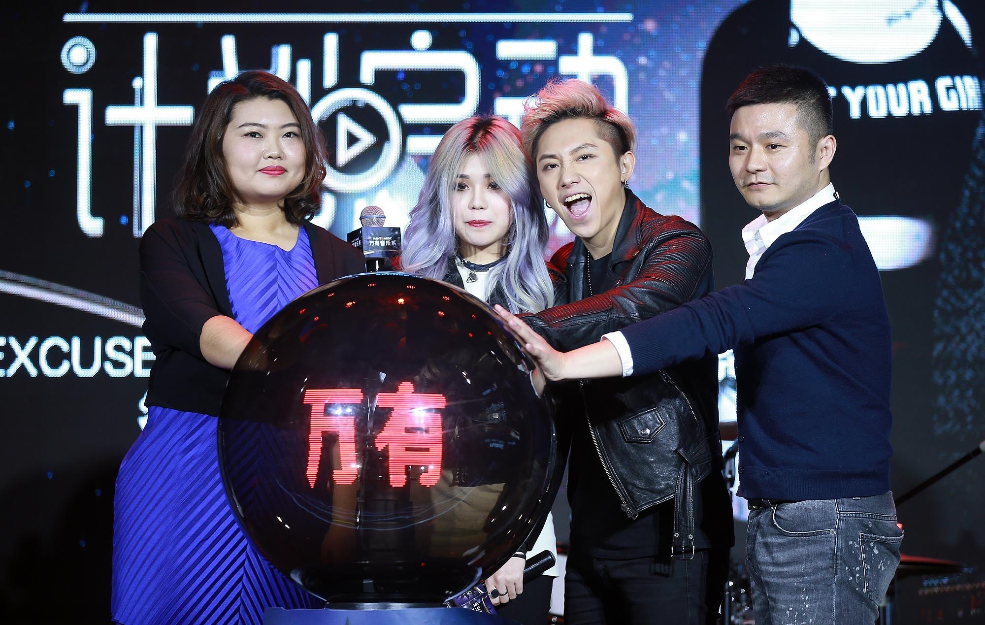 万有音乐系创艺人经纪板块 携打扰一下乐团巡演