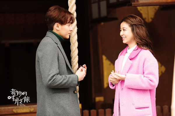 《奇妙的时光之旅》 鲜肉金圣柱林心如尝试闪