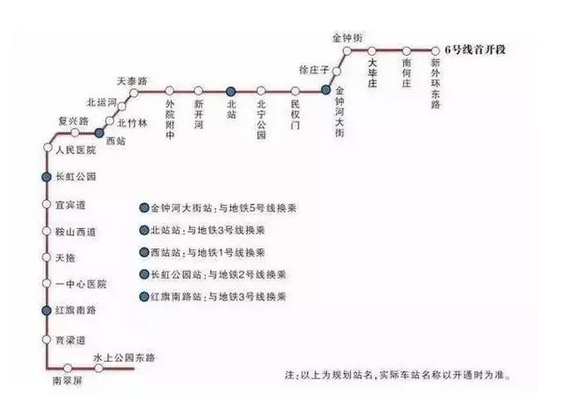 天津地铁线路规划都在这了