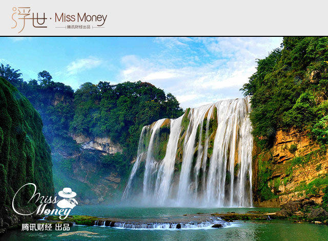 收入证明_景区门票收入