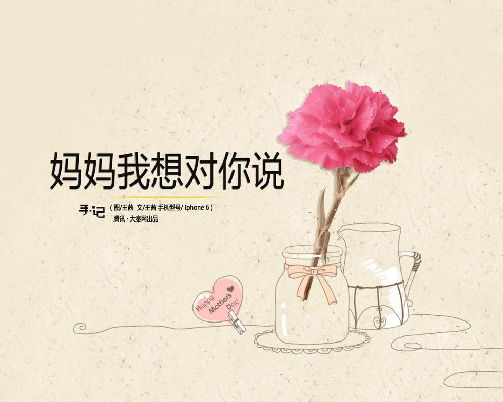 怎样跟嫂子说想干她_男友说想冷静什么意思_妈妈我想对您说