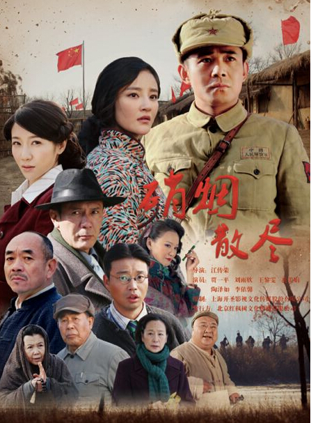 《硝烟散尽》拍摄的上海“飞地” 真实场景重现