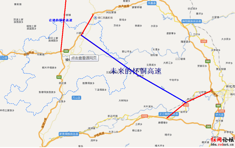 芷江至铜仁(湘黔界)高速公路图片