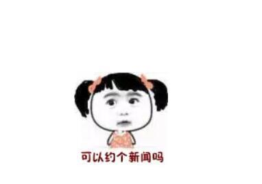 一套表情包打遍游戏圈表情包必杀技