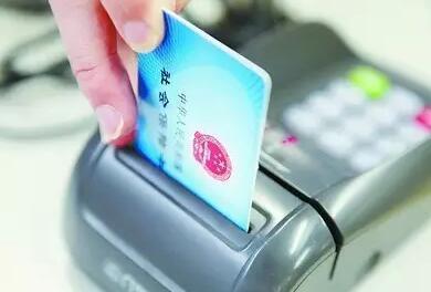 农村合作医疗报销比例_医疗费用人均比例(2)