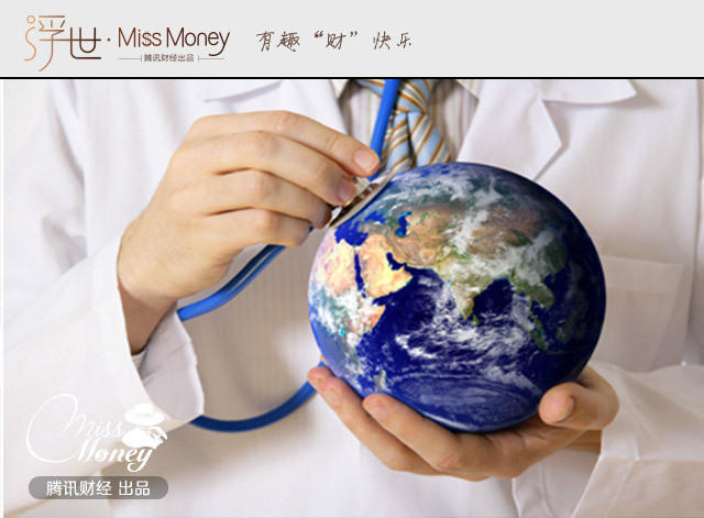 收入证明_医生收入来源(2)