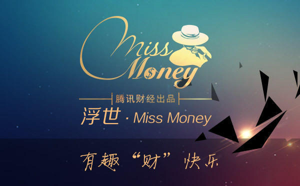 吕子乔高收入的人_医生就应该高收入