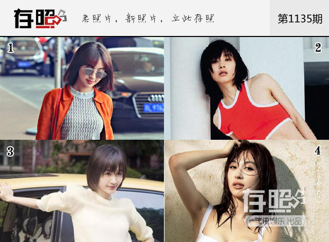 存照：别怪脸盲，她们实在长太像！