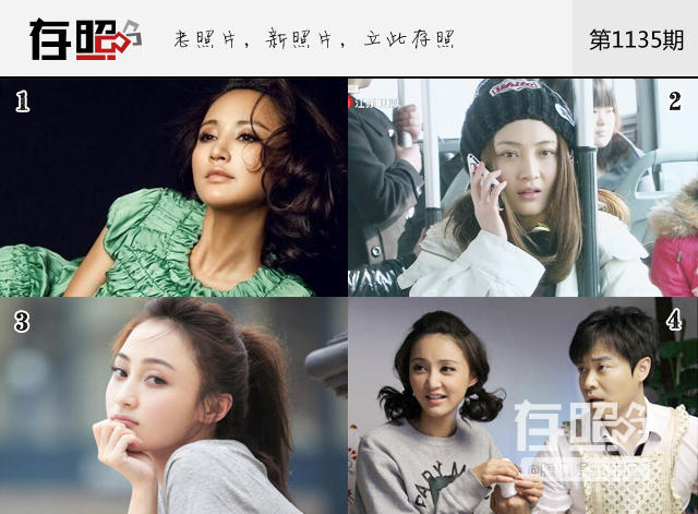 存照：别怪脸盲，她们实在长太像！