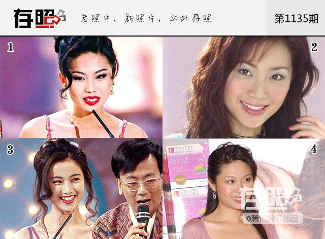 存照：别怪脸盲，她们实在长太像！