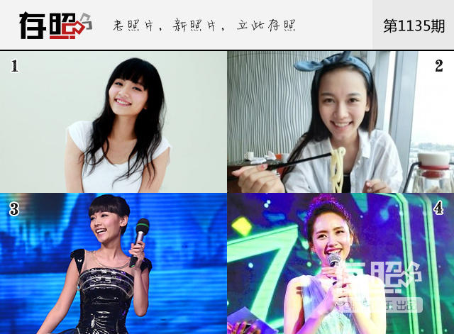 存照：别怪脸盲，她们实在长太像！