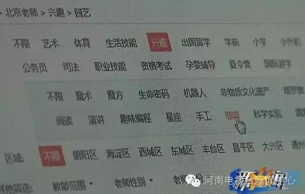 收入证明_一小时收入一万